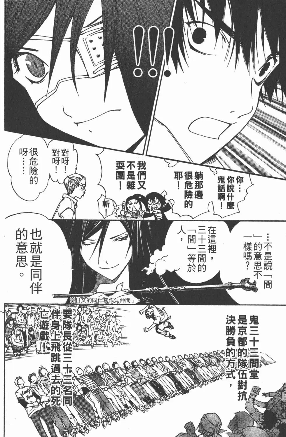 第12卷