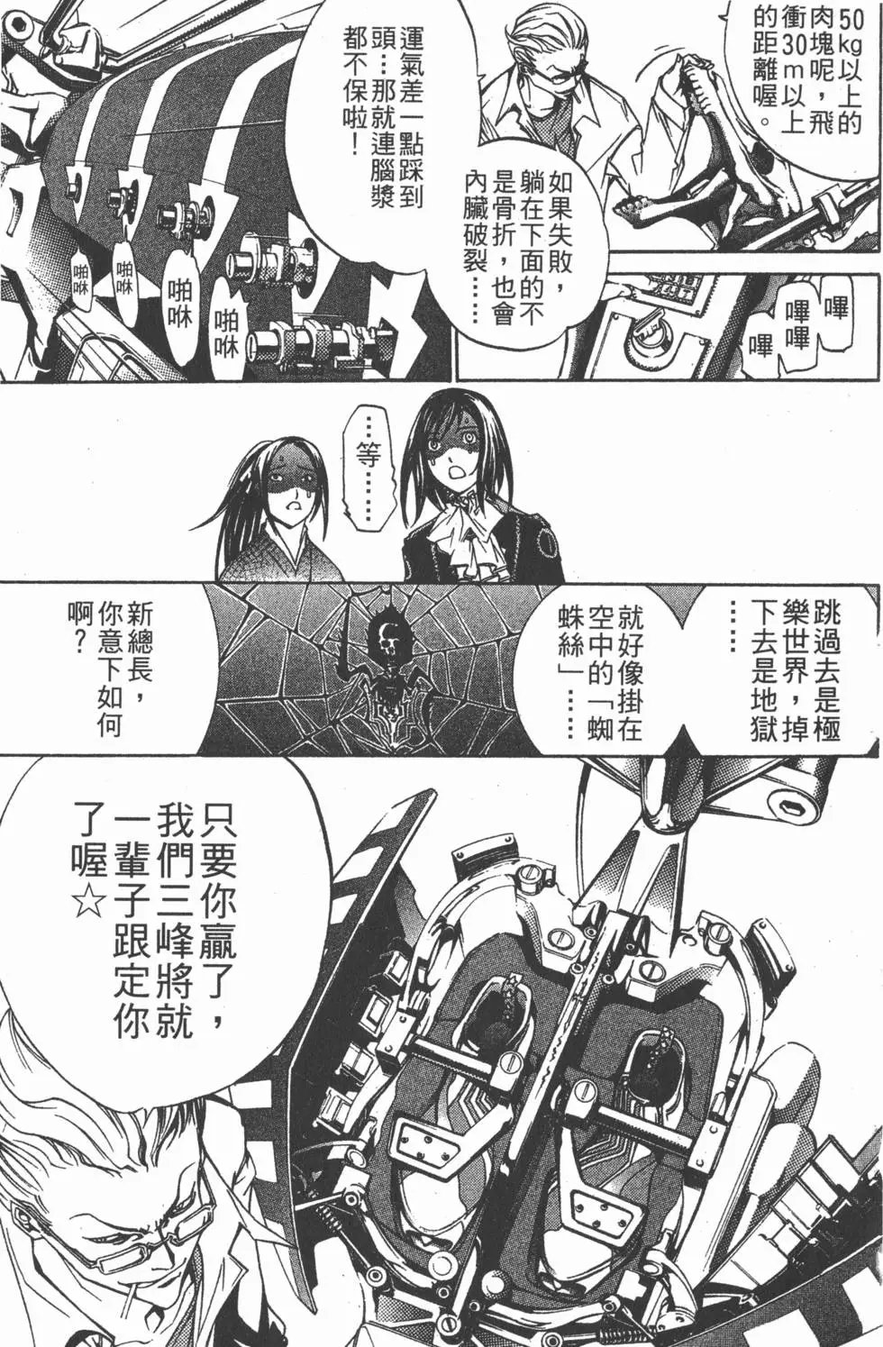 第12卷