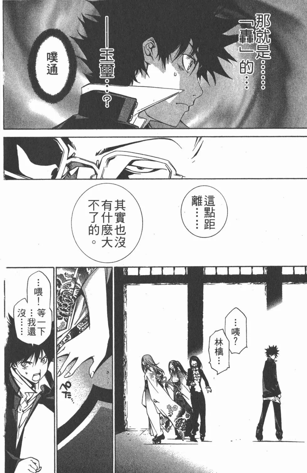 第12卷