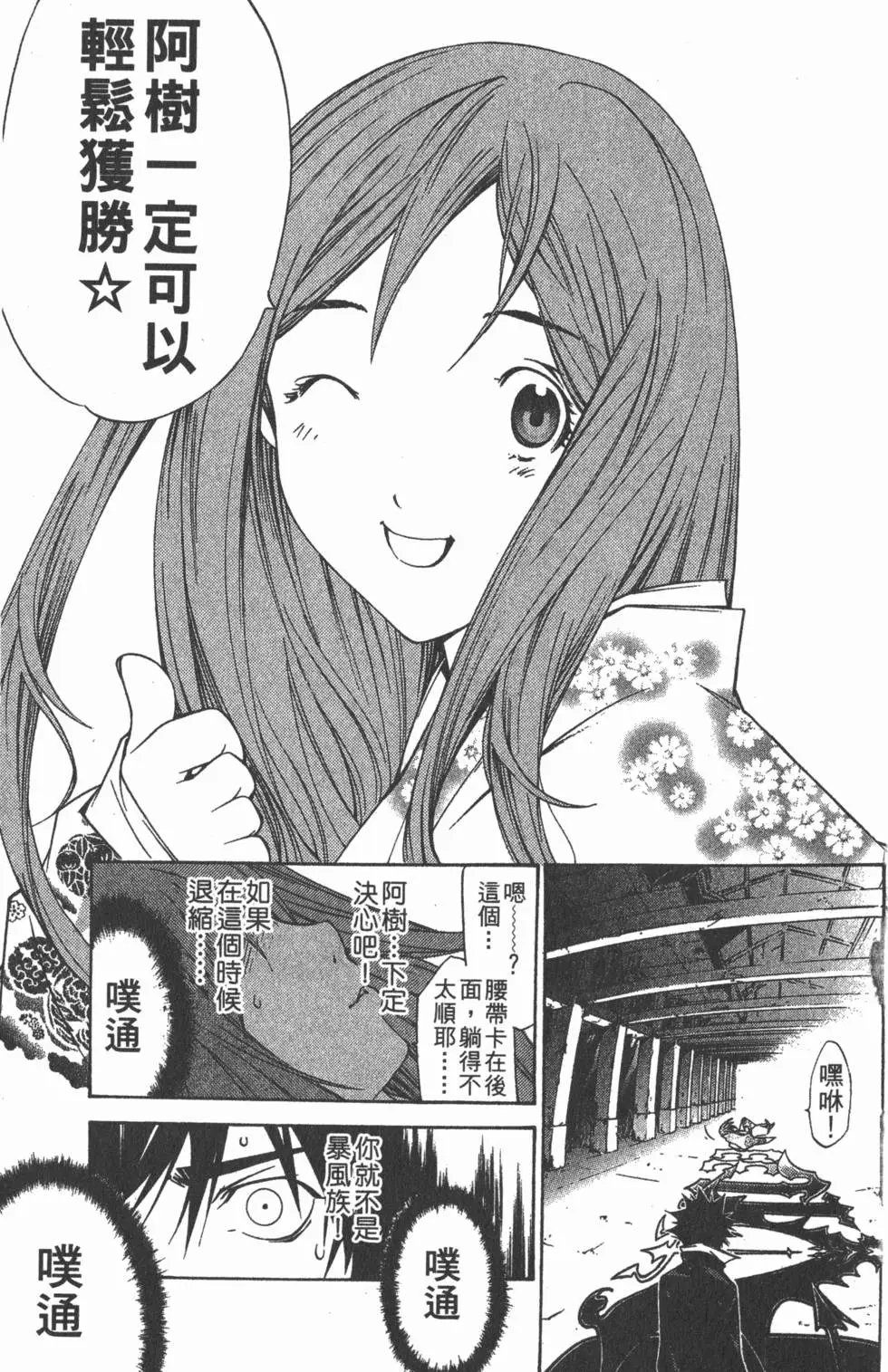 第12卷
