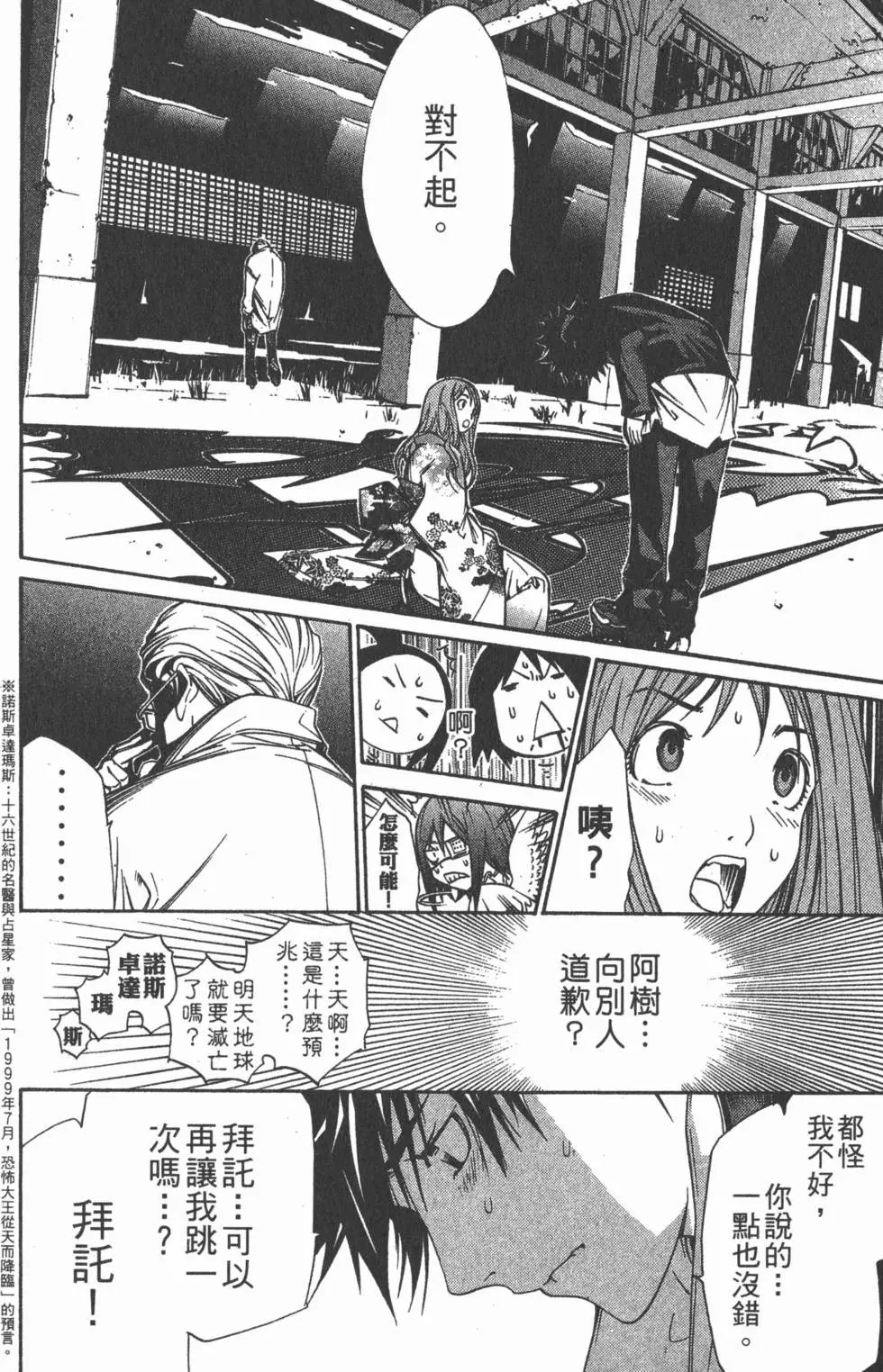 第12卷