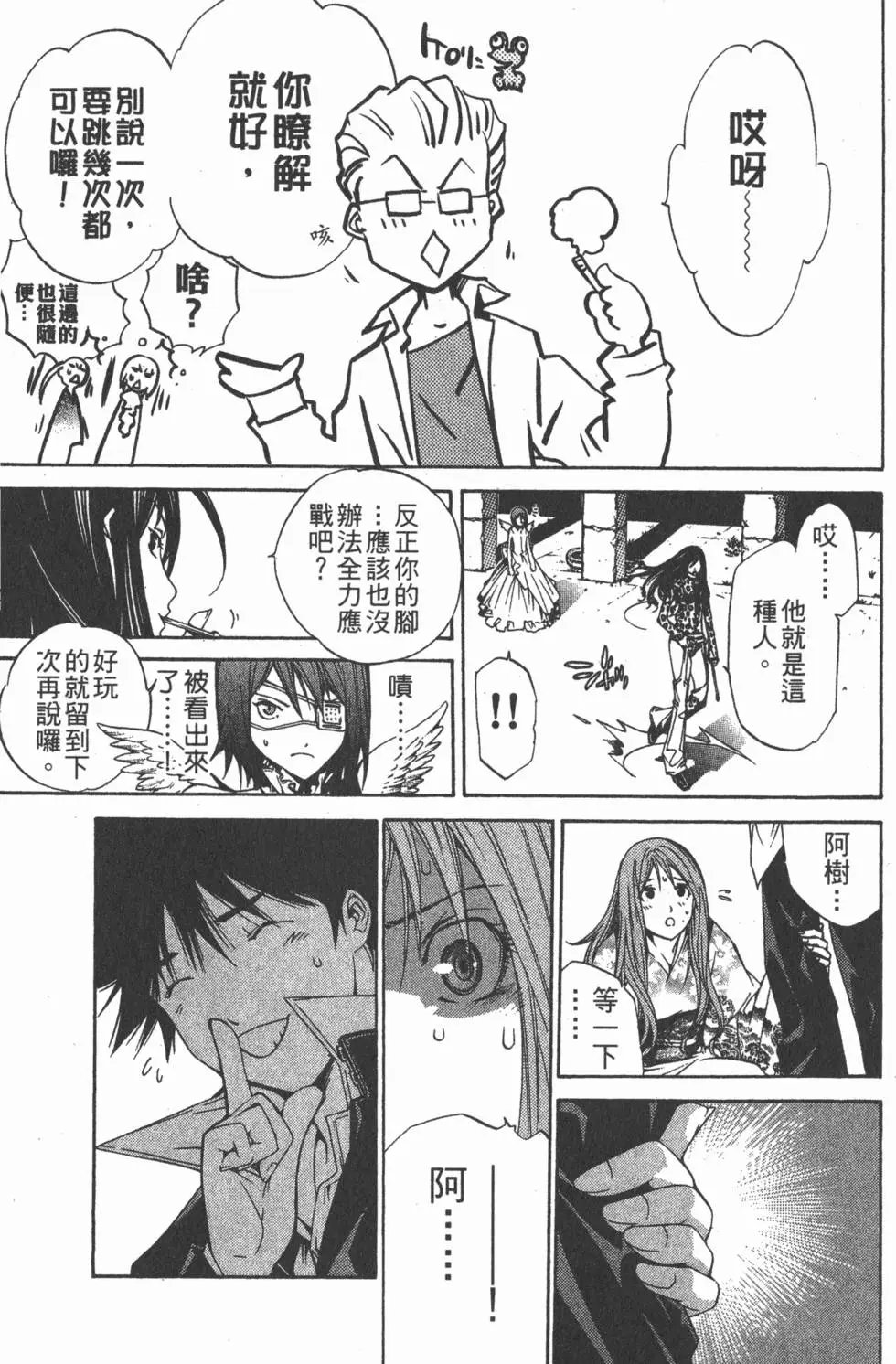 第12卷