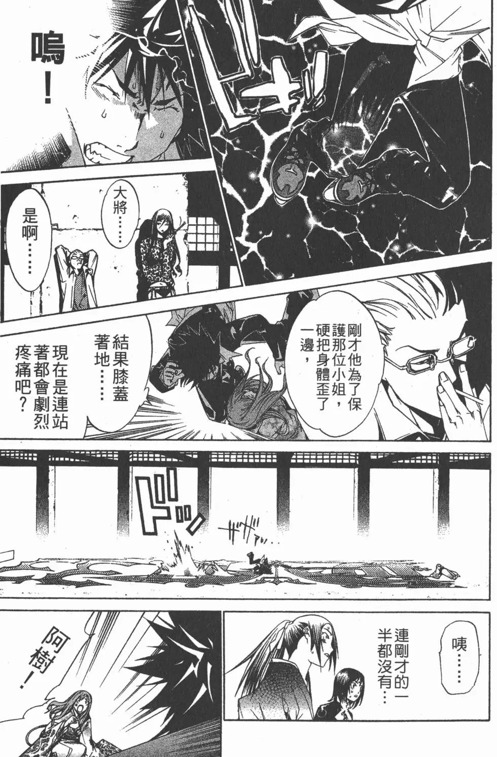 第12卷