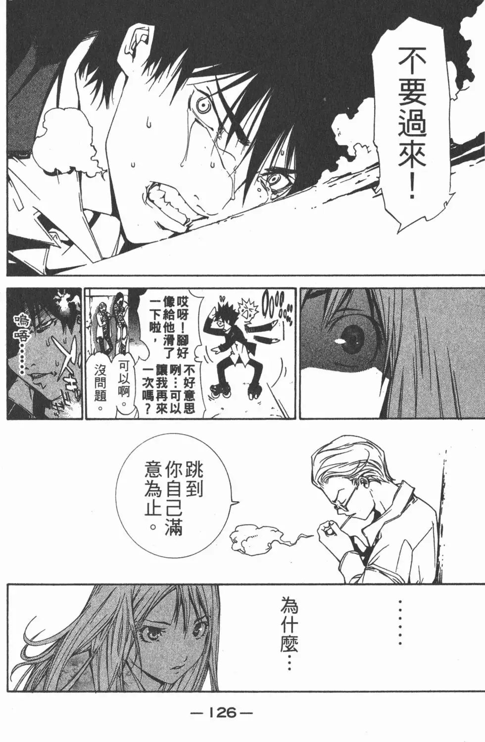 第12卷