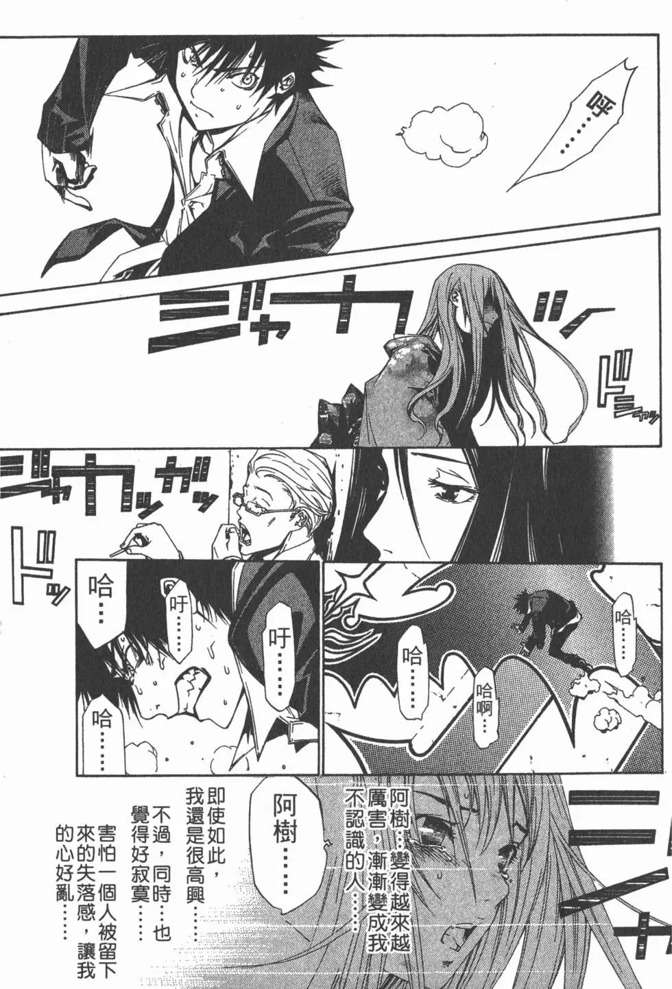 第12卷