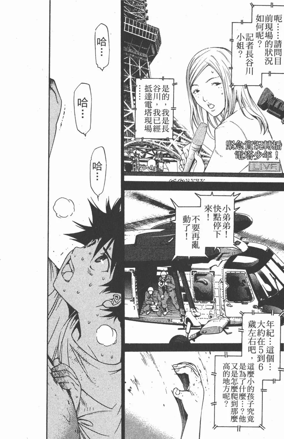 第12卷