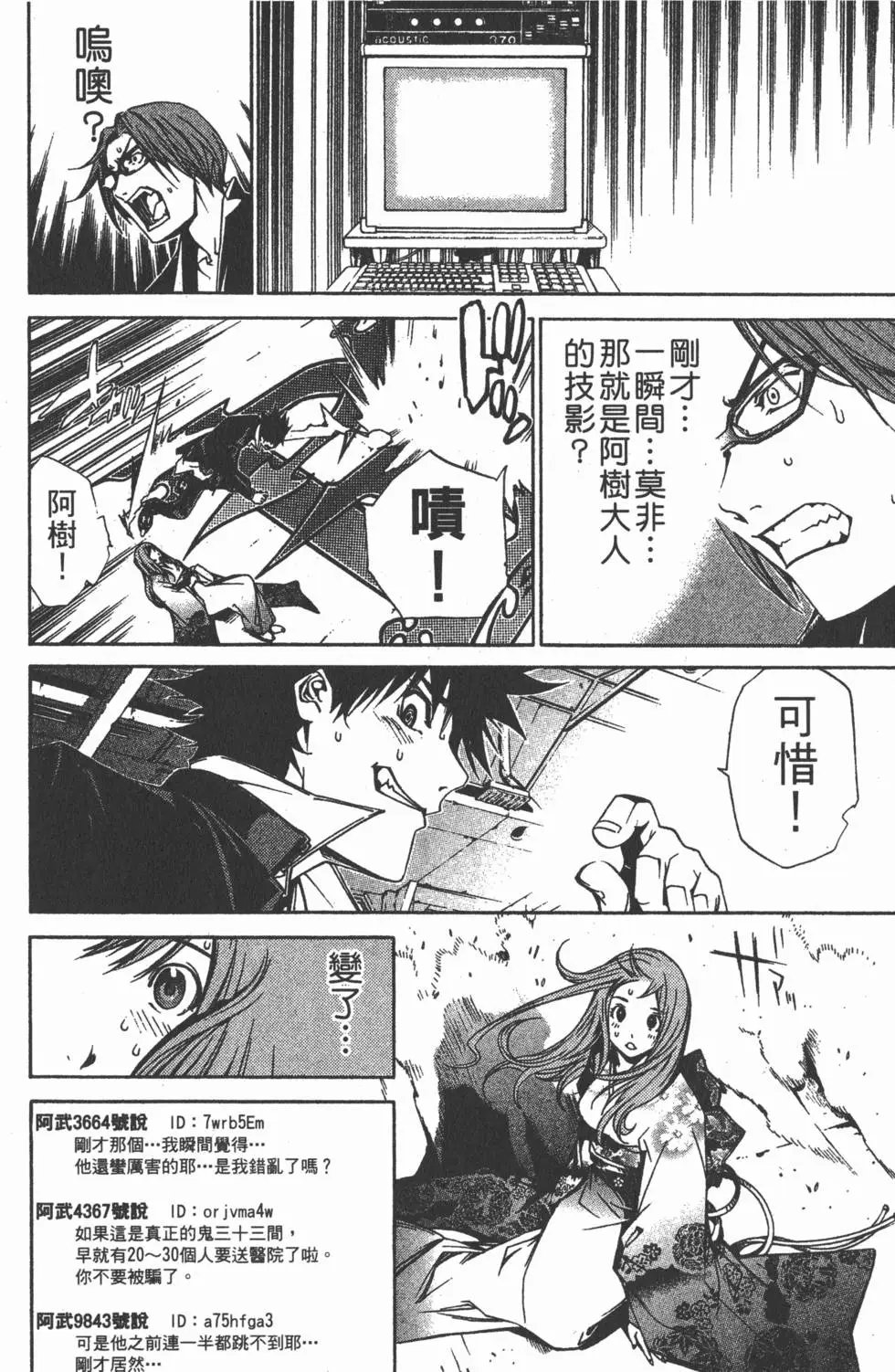 第12卷