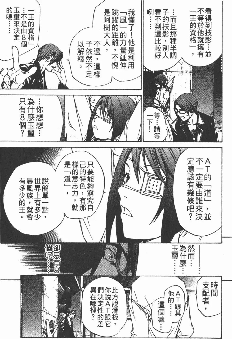 第12卷