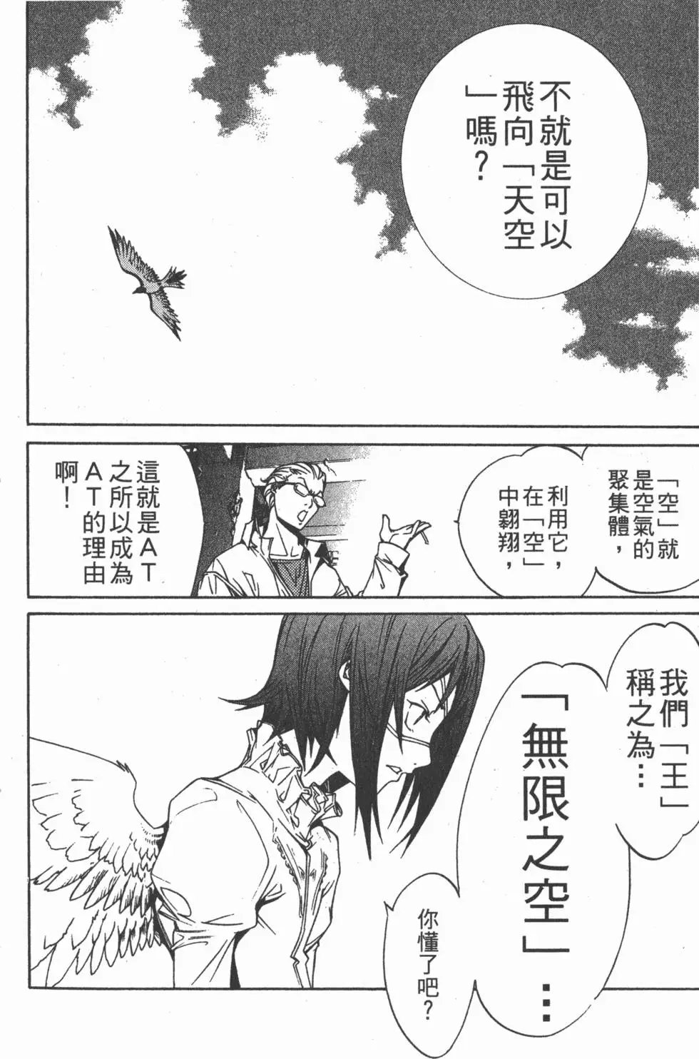 第12卷