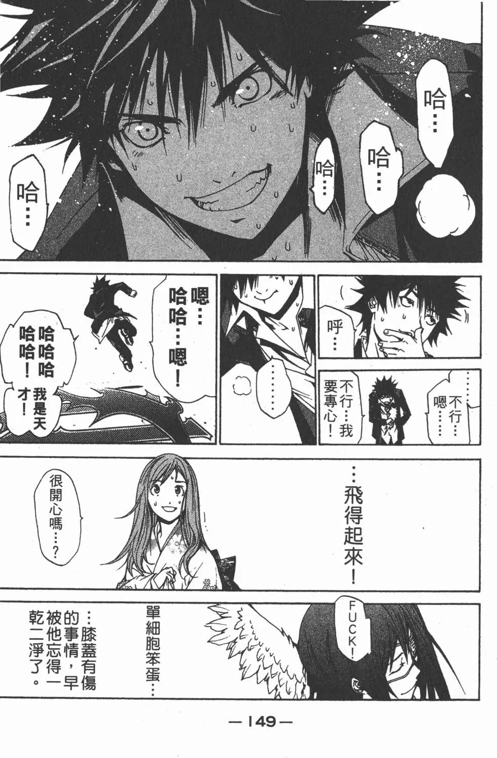 第12卷