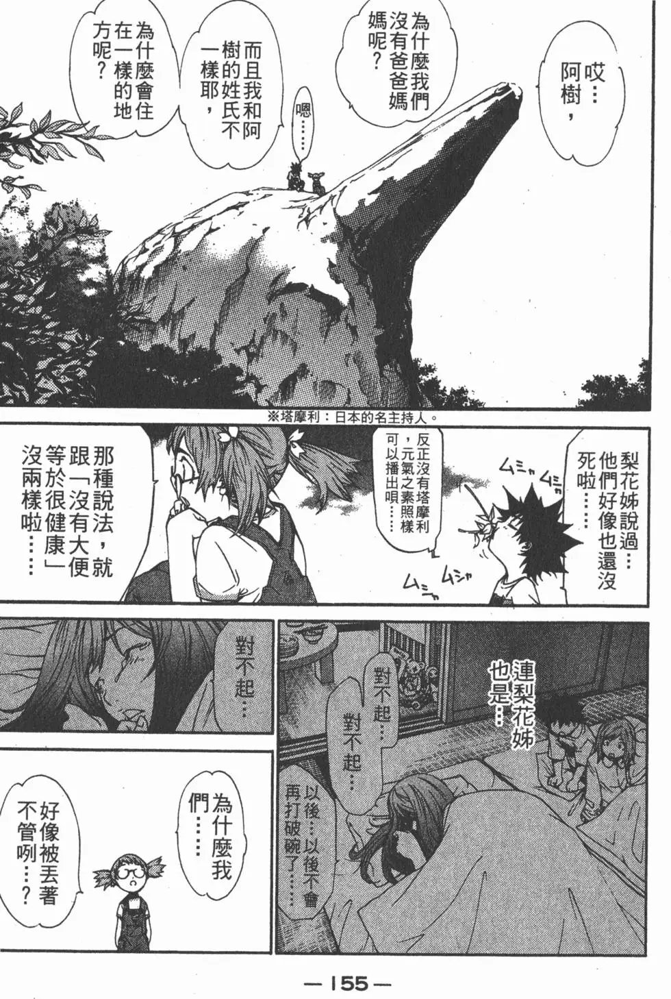 第12卷