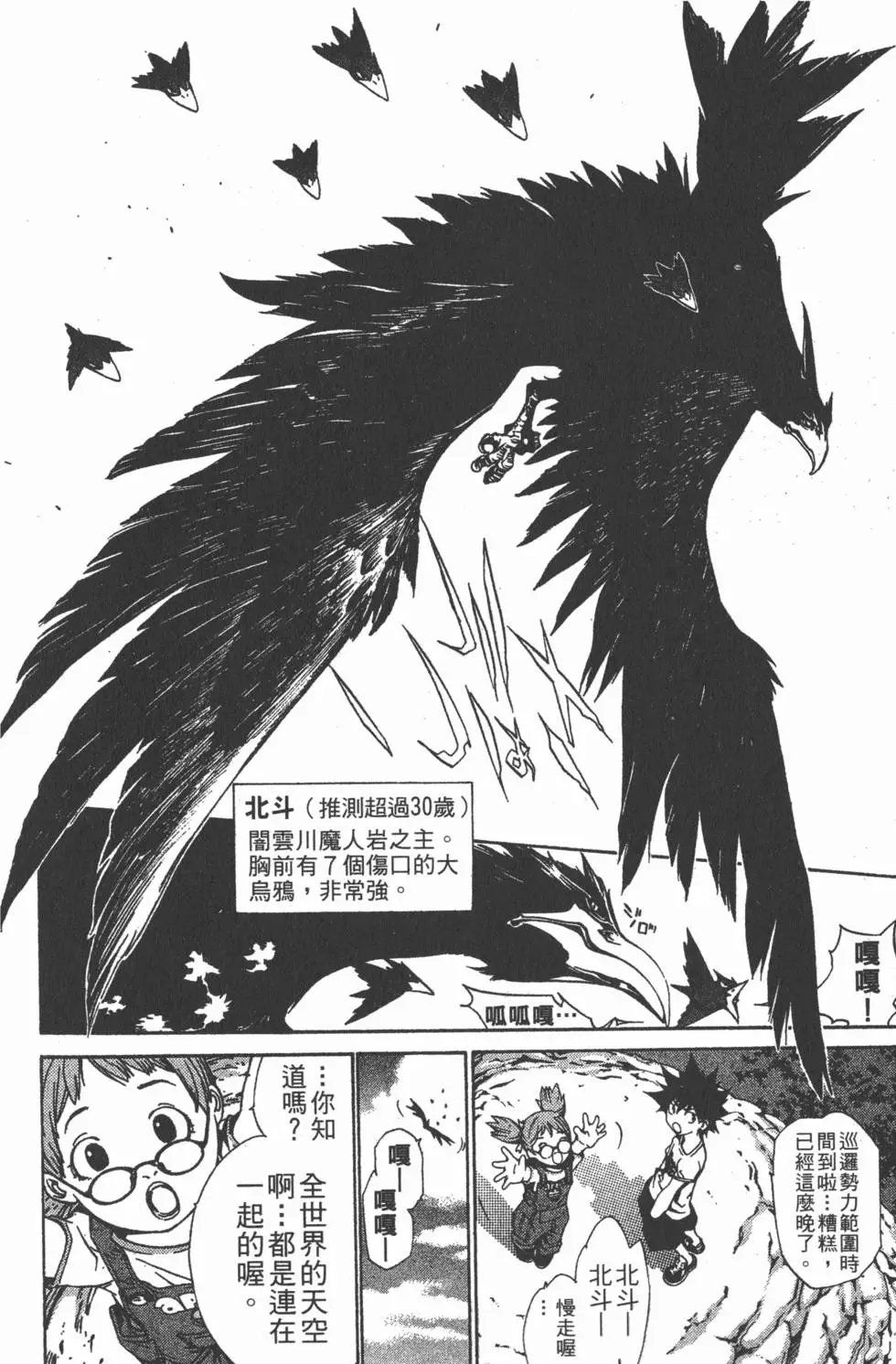 第12卷
