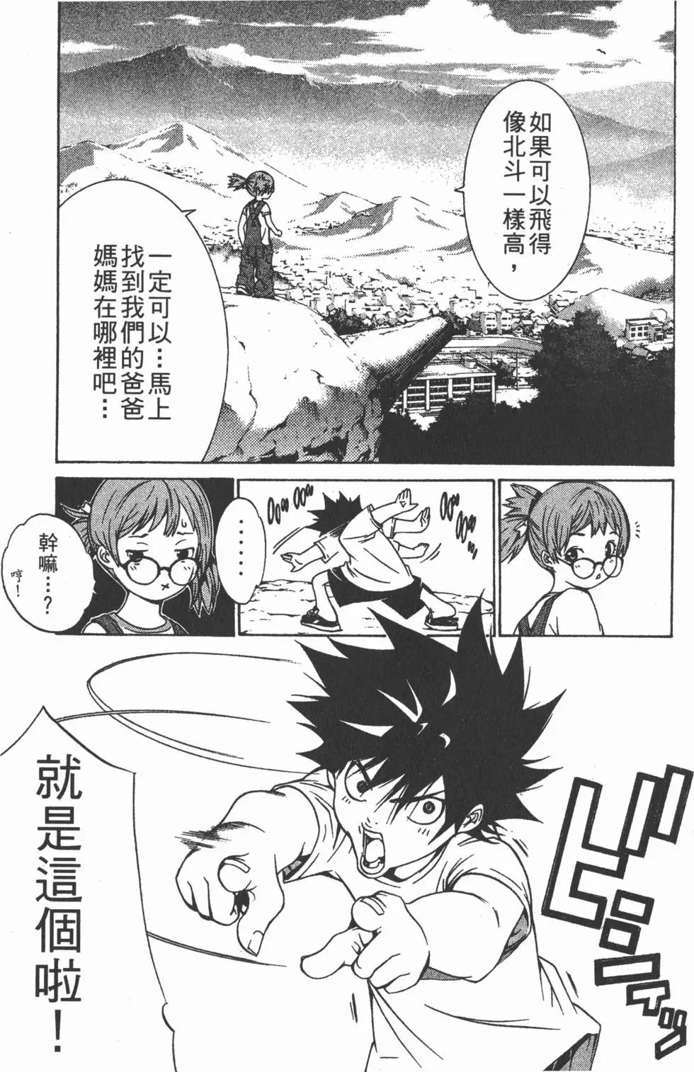第12卷