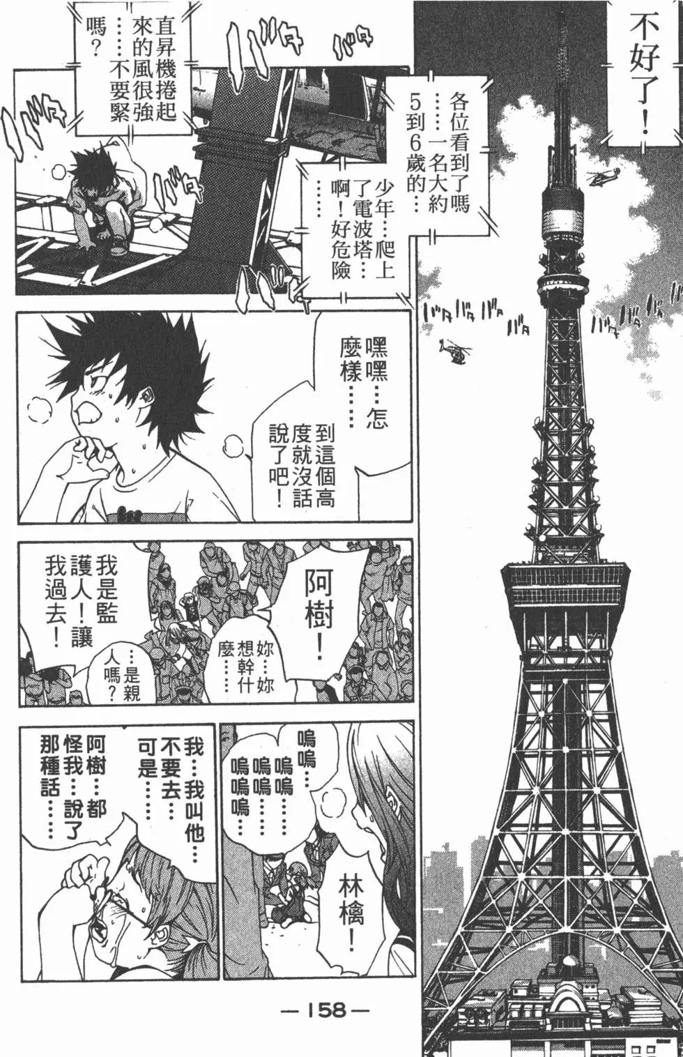 第12卷