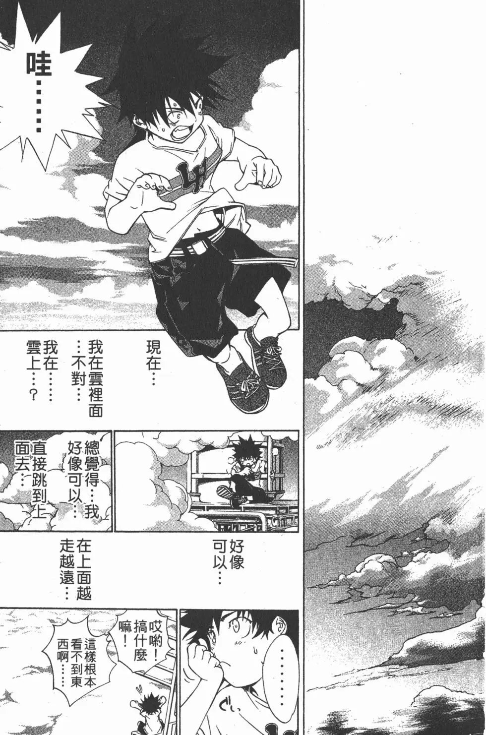 第12卷