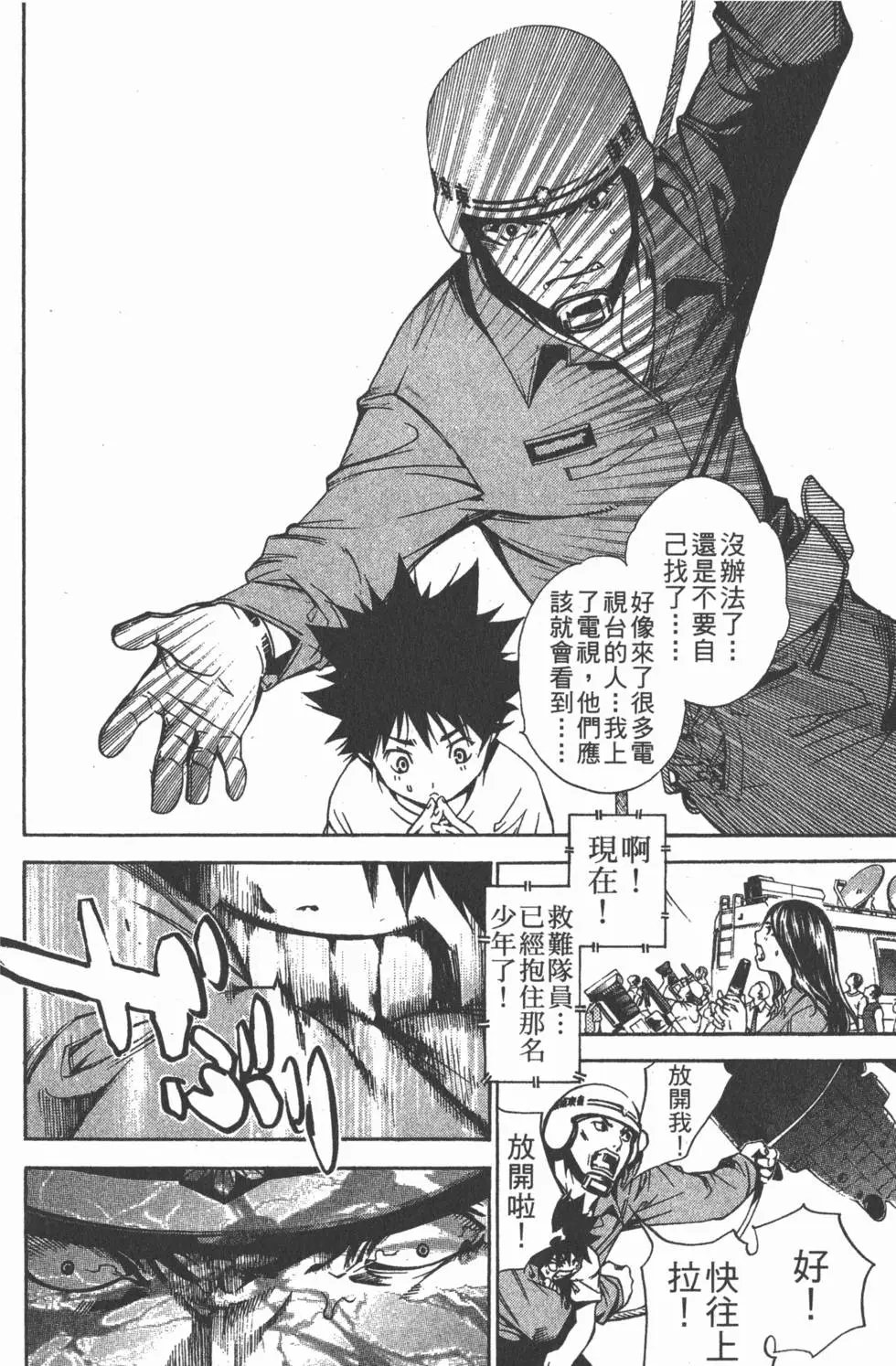 第12卷