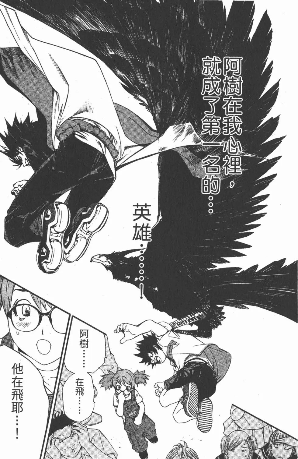 第12卷