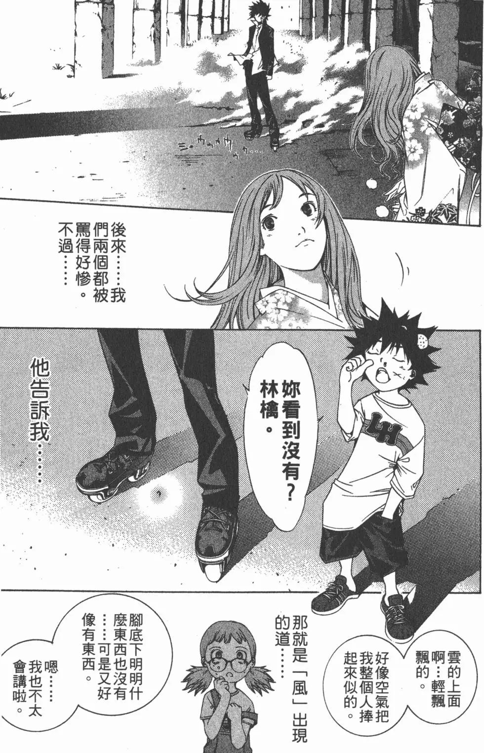 第12卷