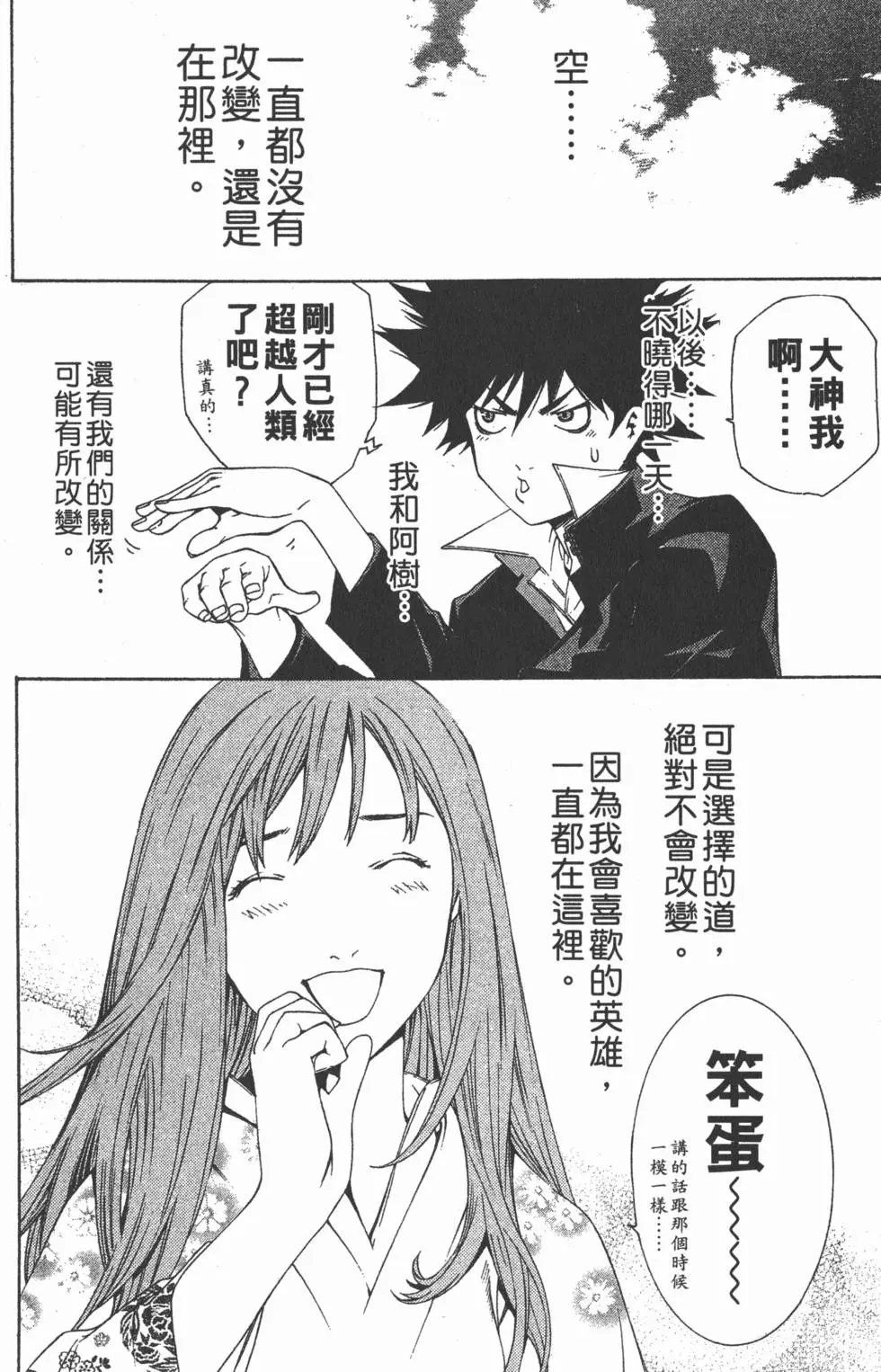 第12卷