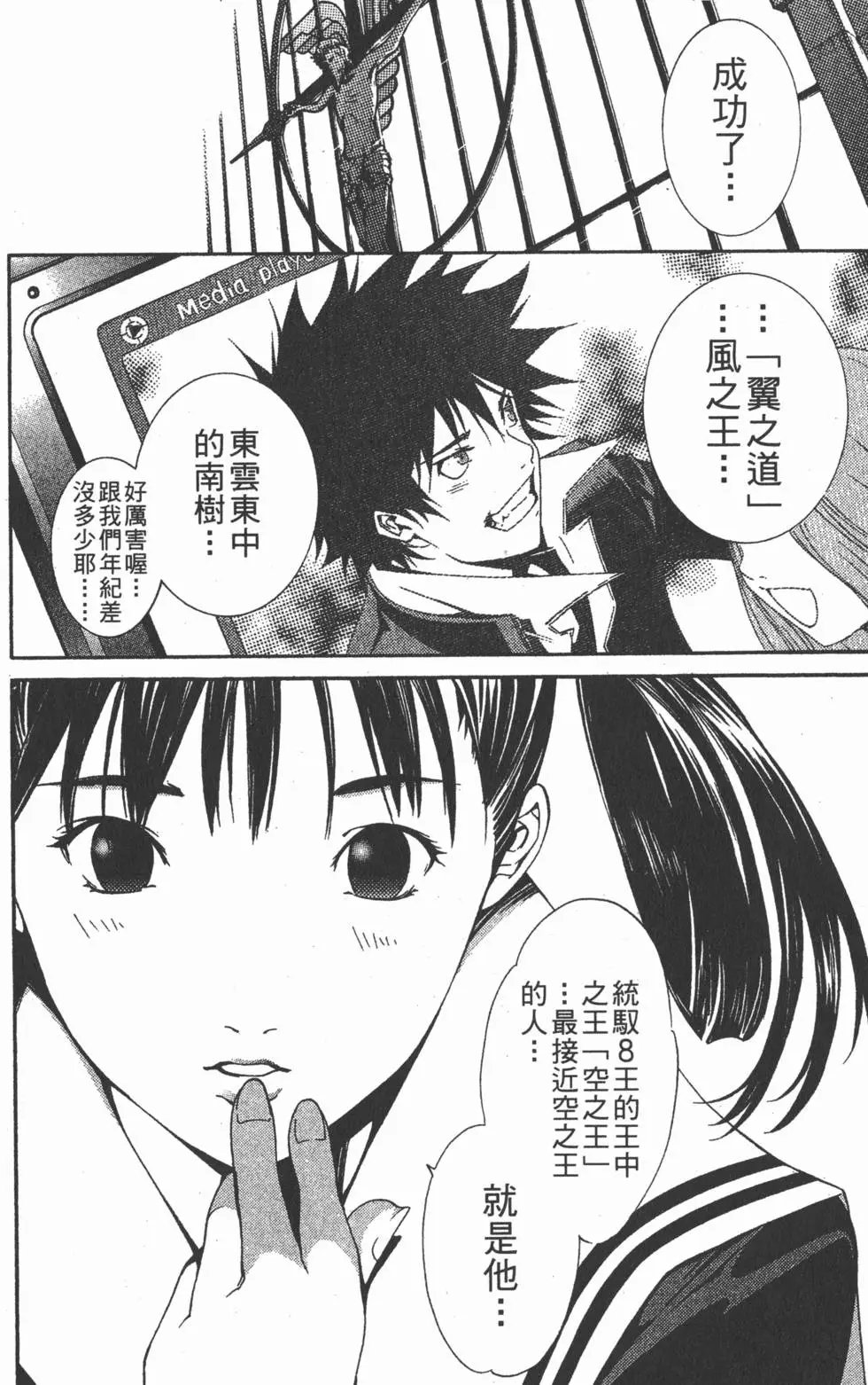 第12卷