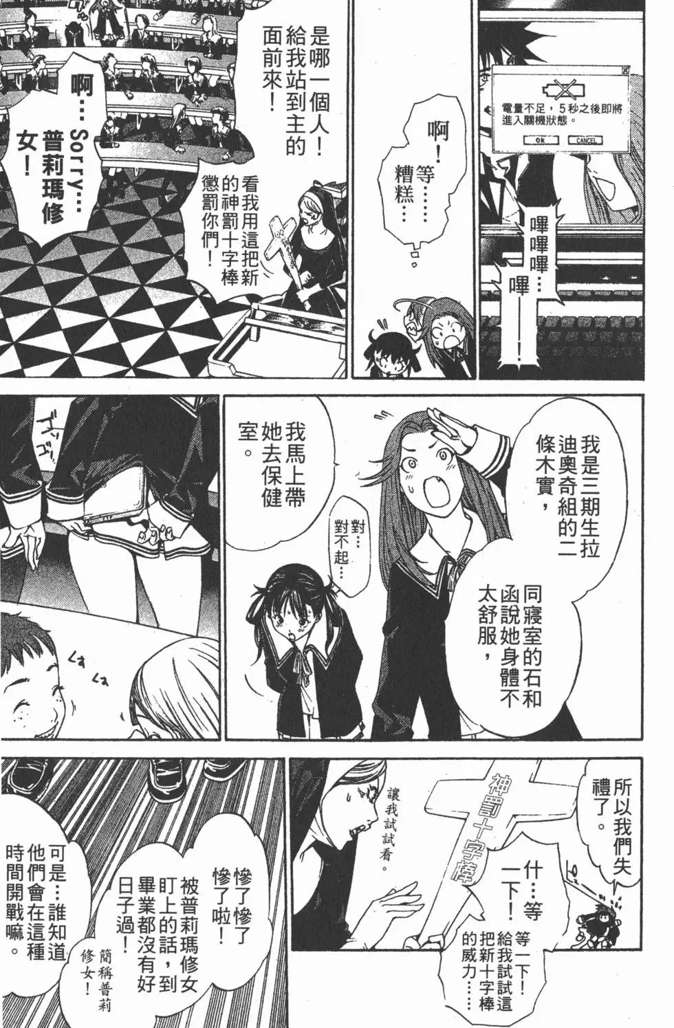 第12卷