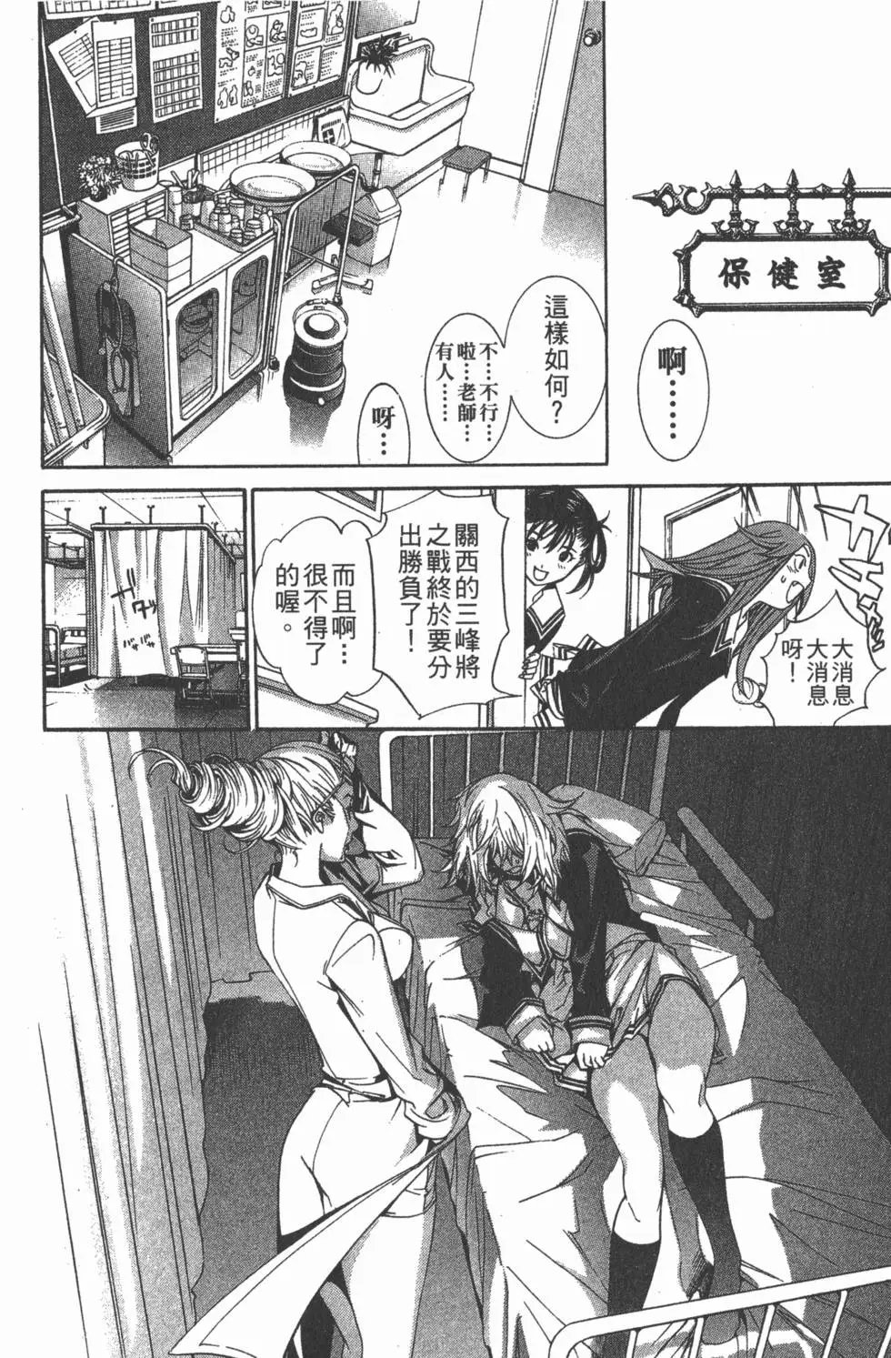 第12卷