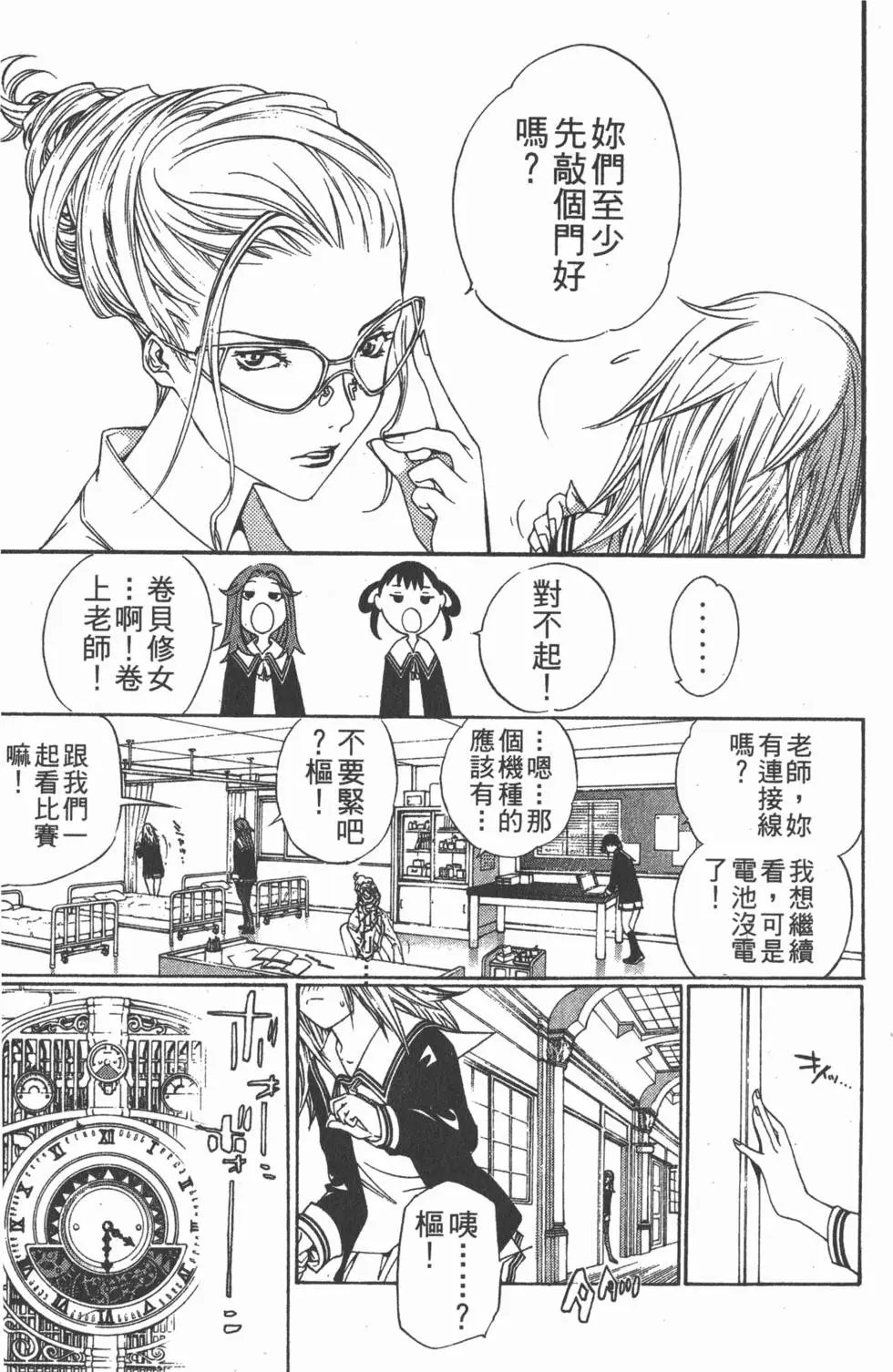 第12卷