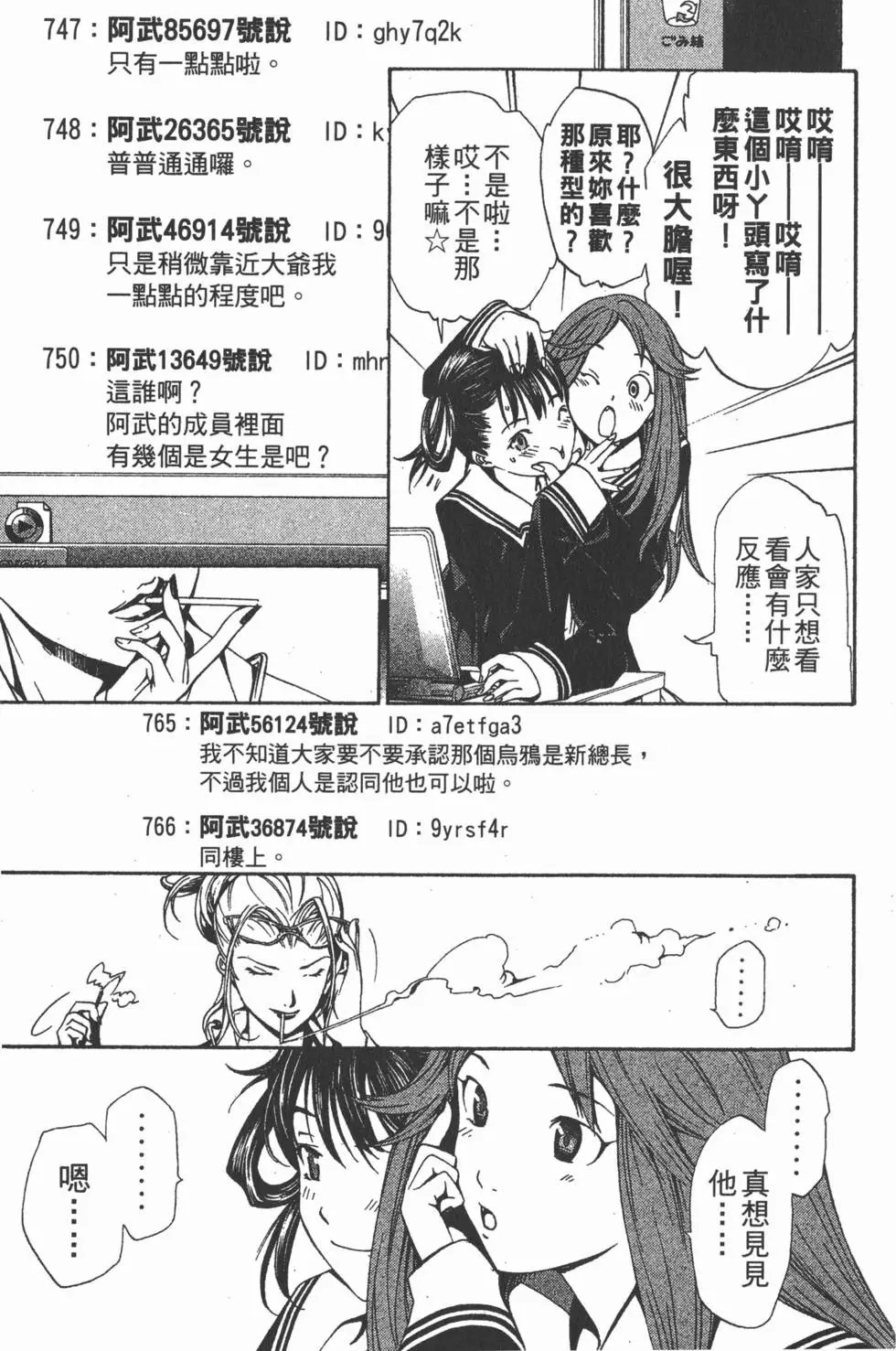 第12卷