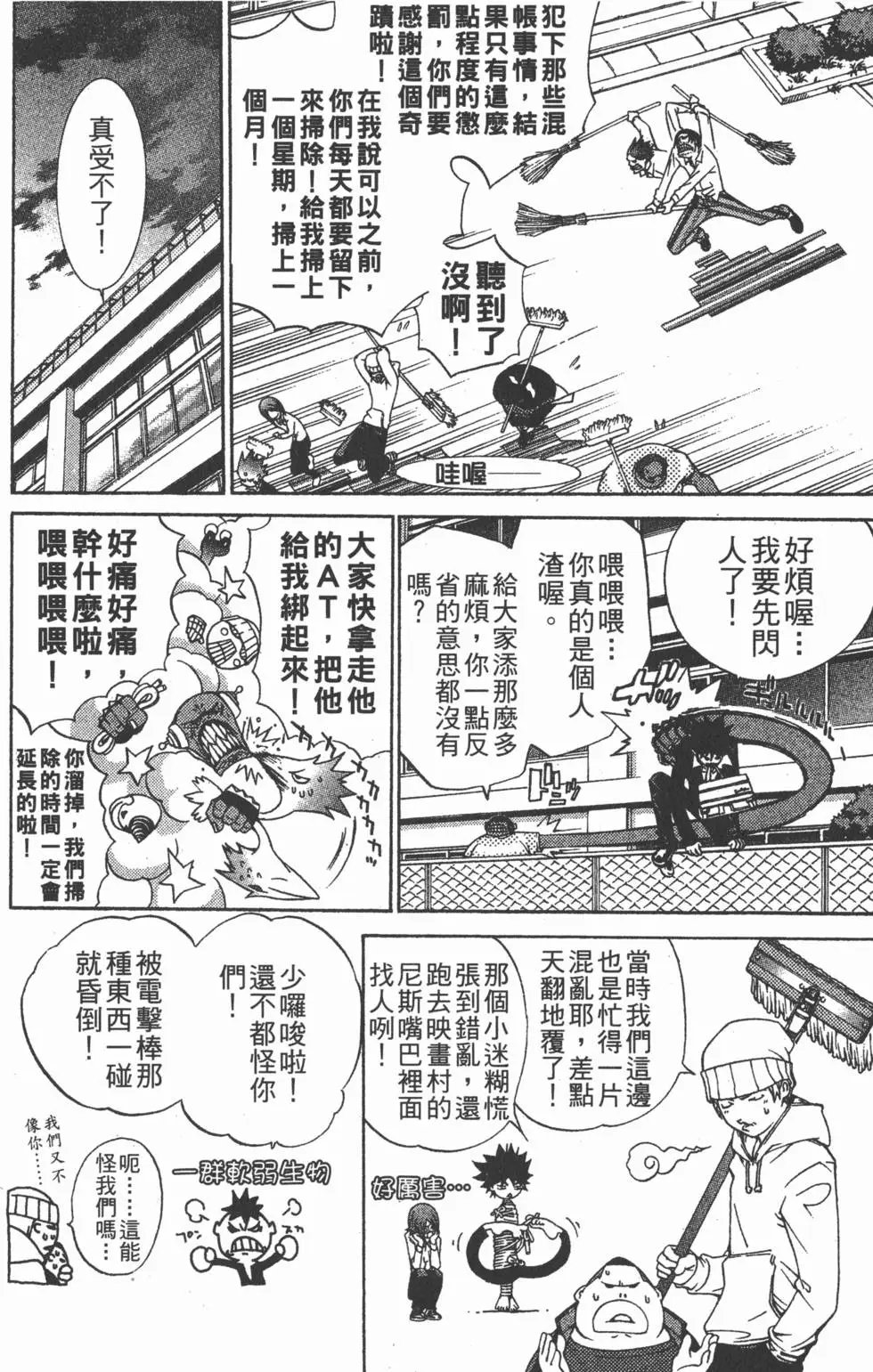 第12卷