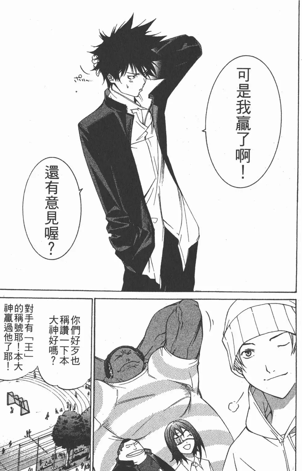 第12卷