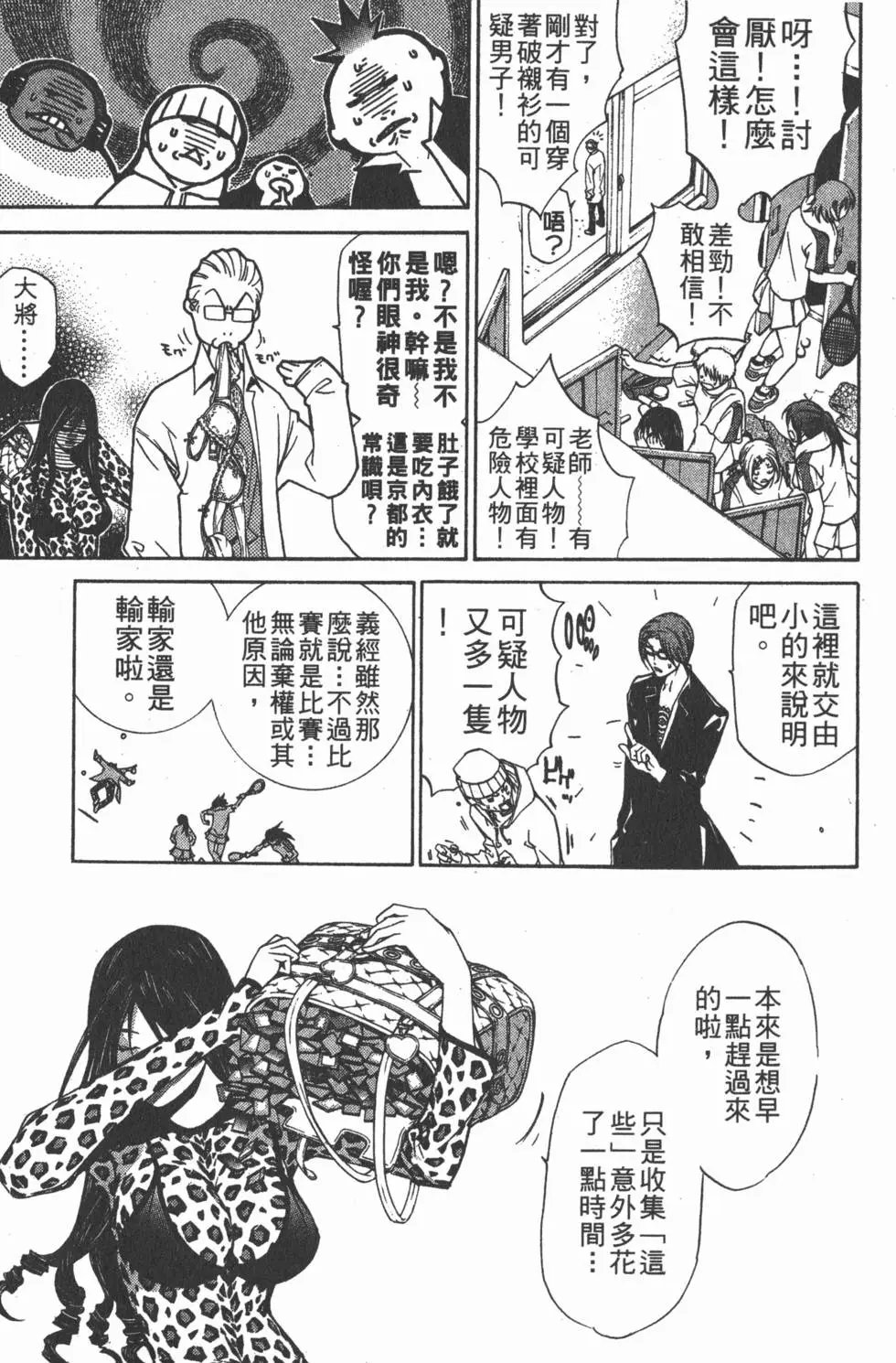 第12卷