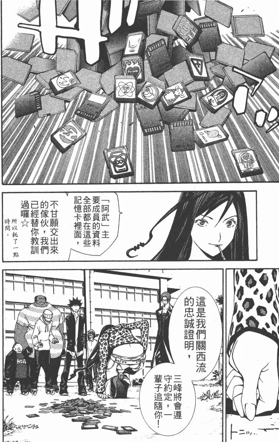 第12卷