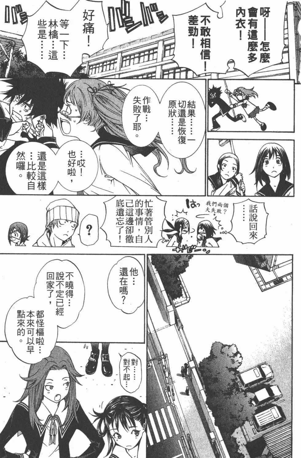 第12卷