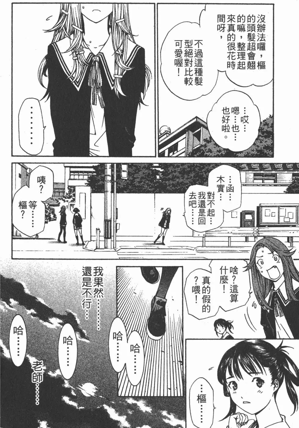 第12卷