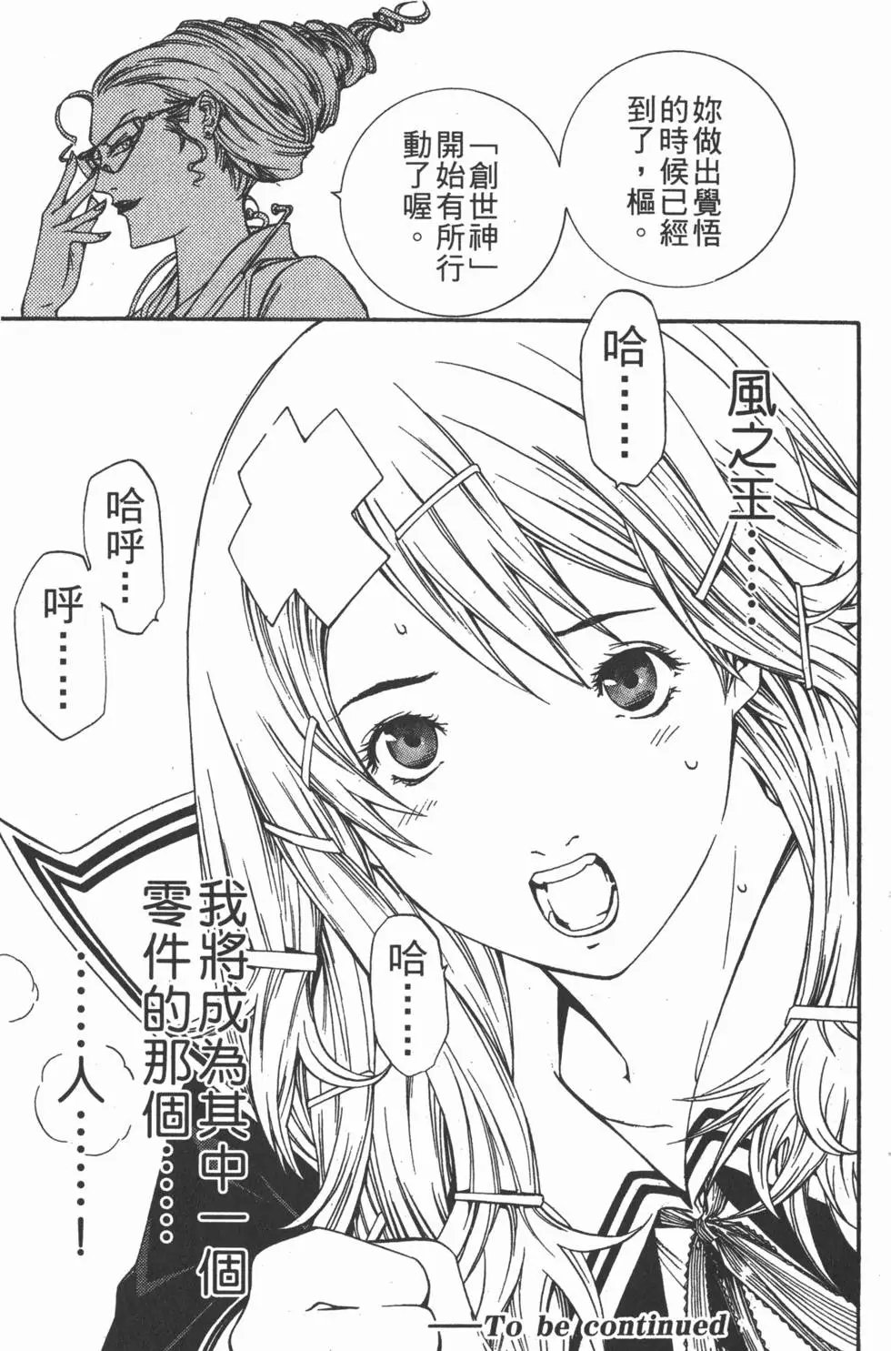 第12卷