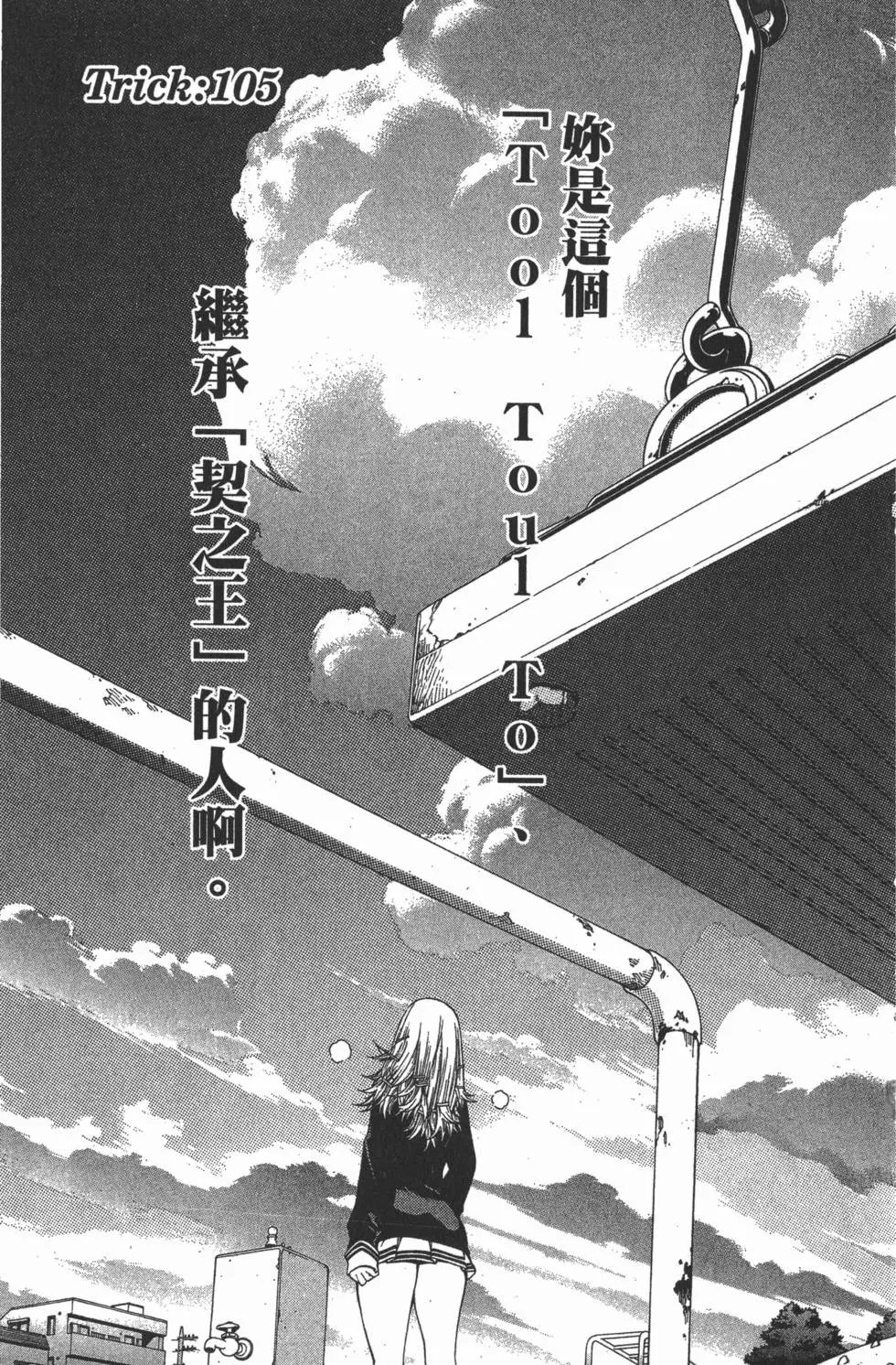 第13卷