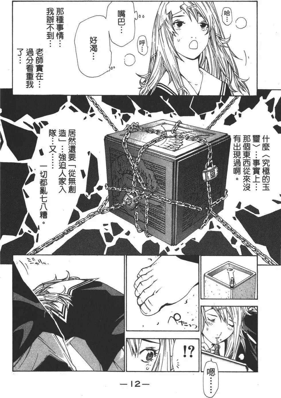 第13卷