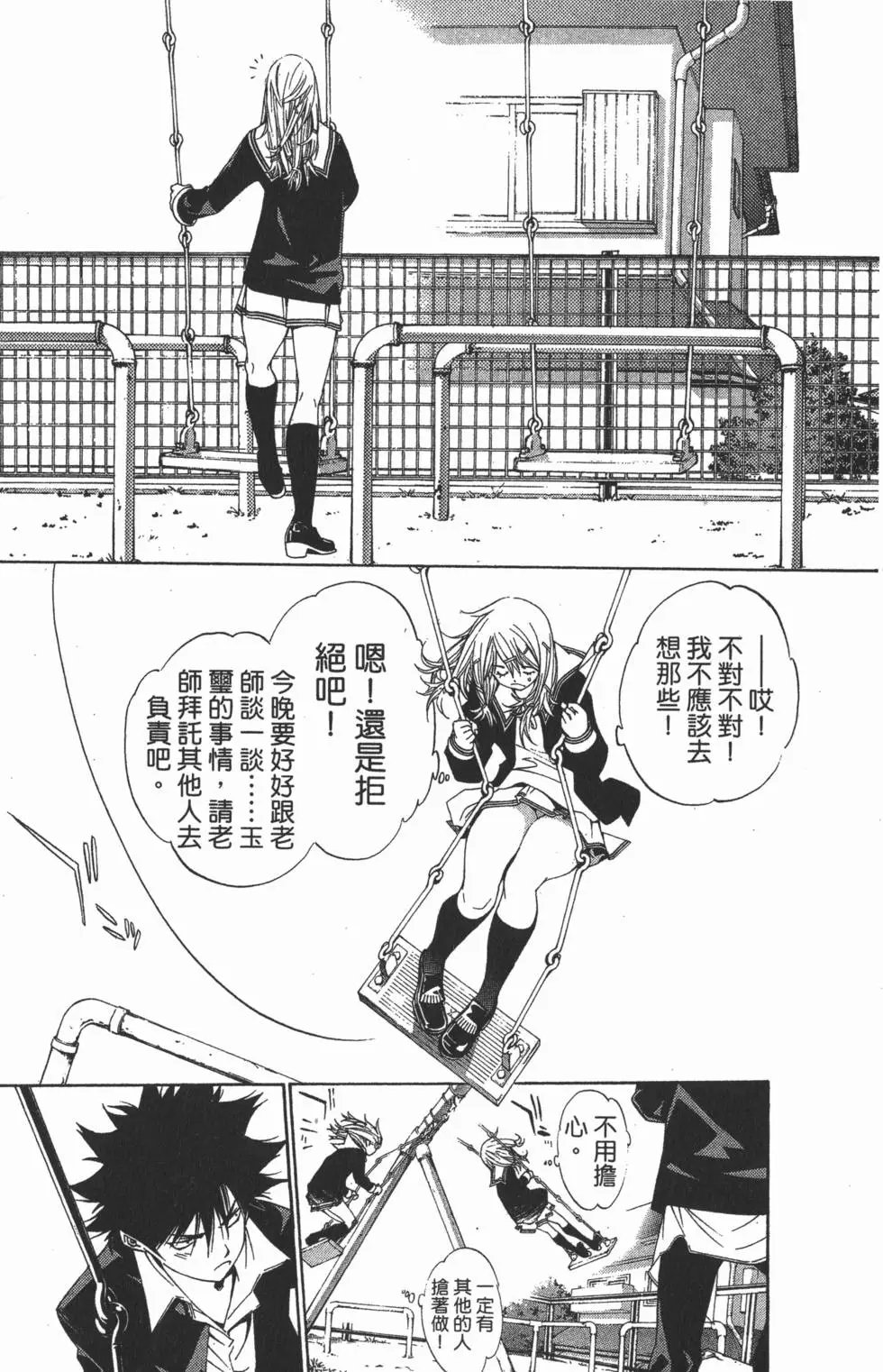 第13卷