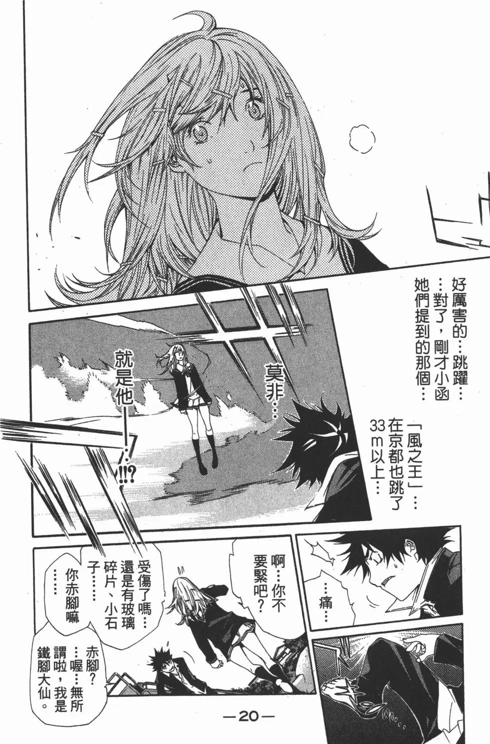 第13卷