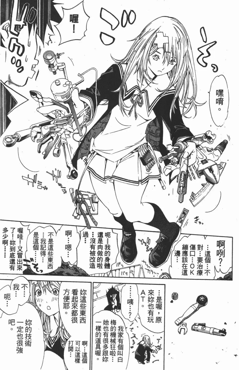 第13卷