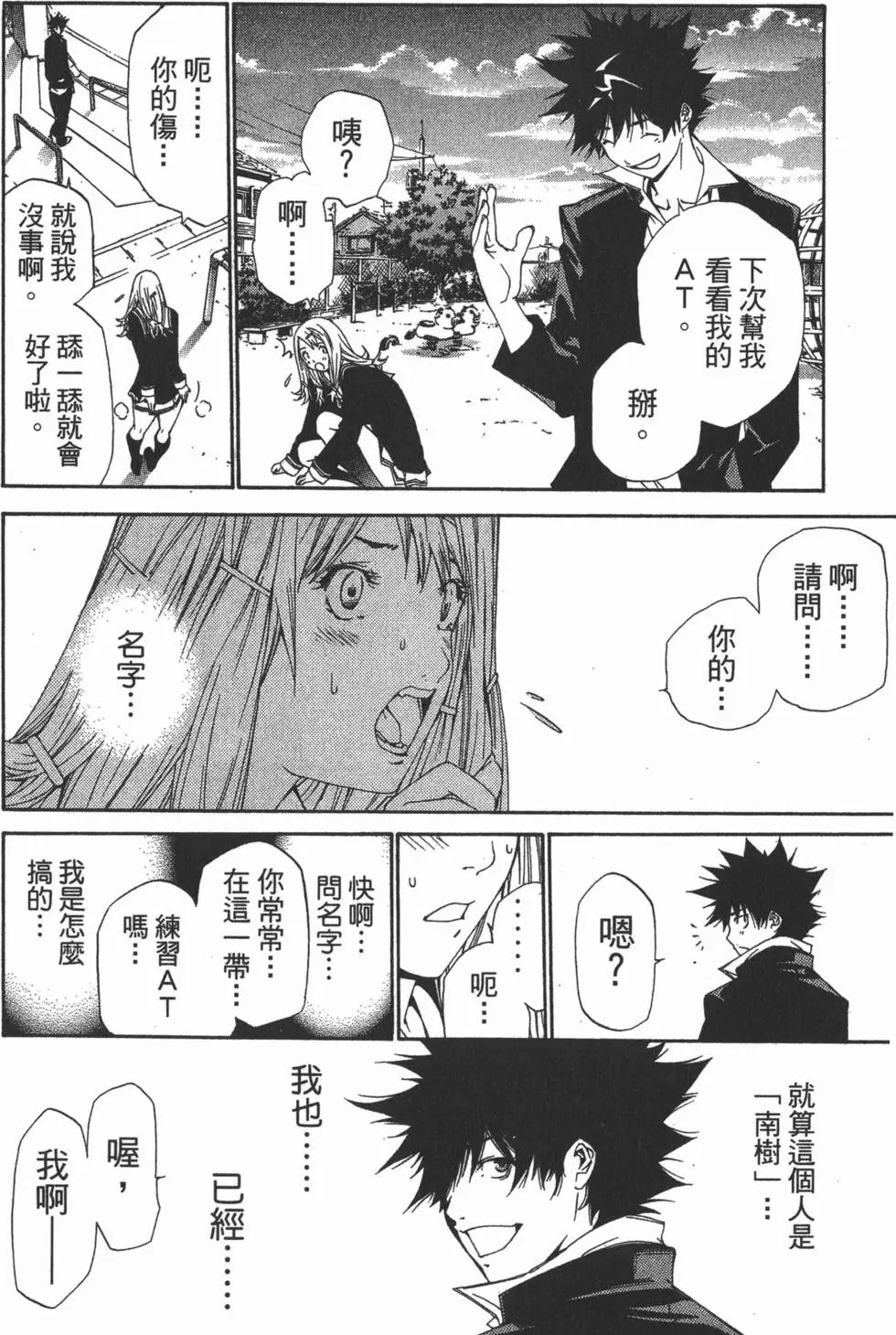第13卷