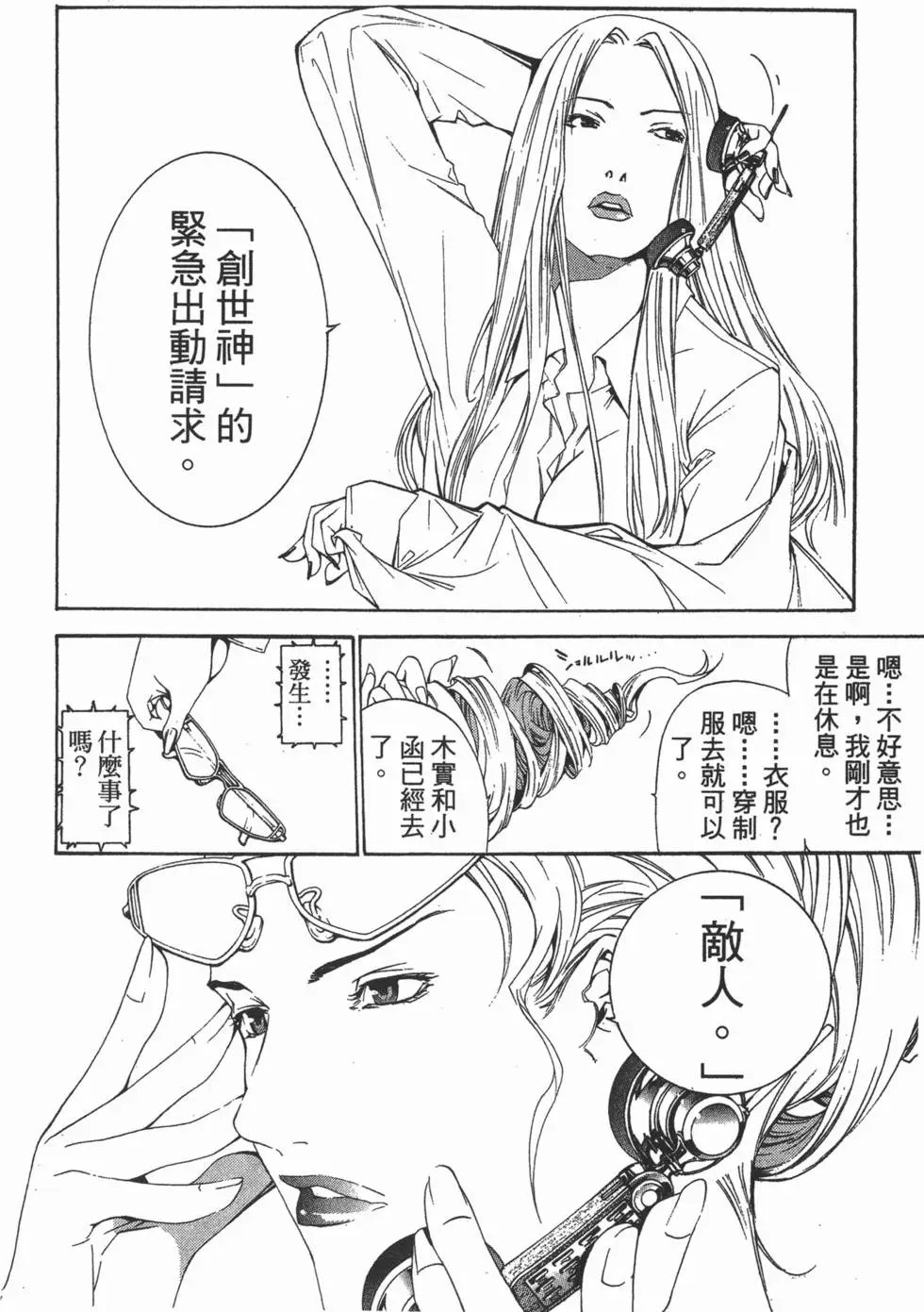第13卷