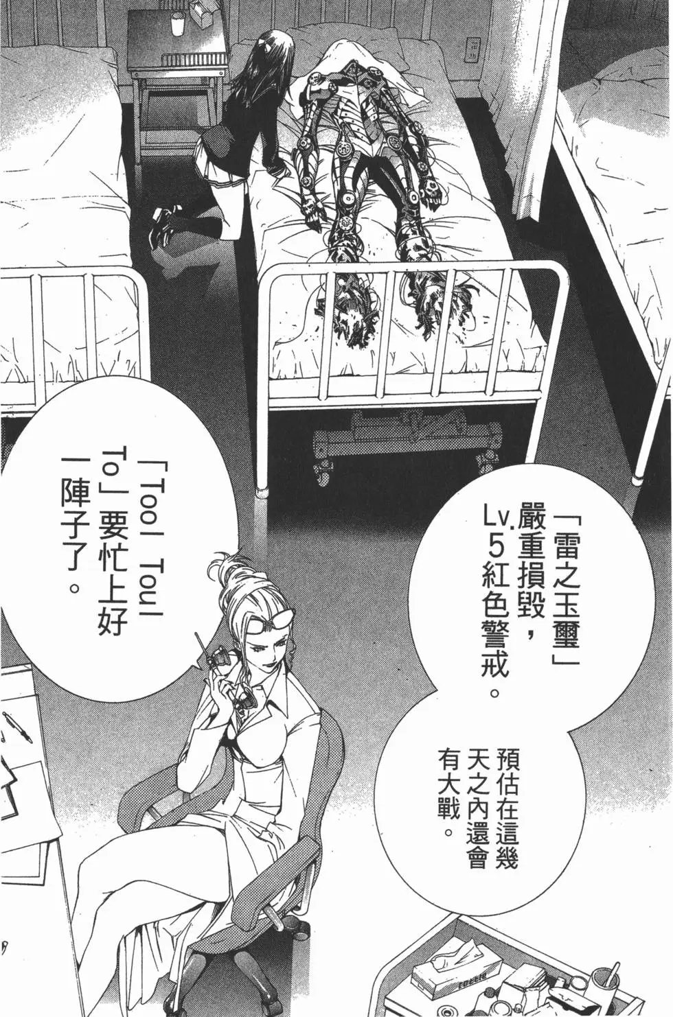 第13卷