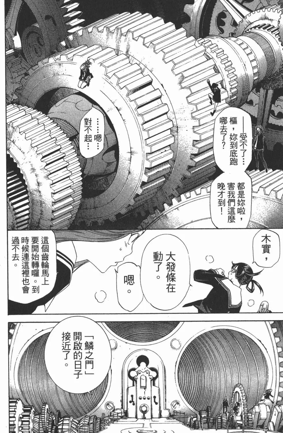 第13卷