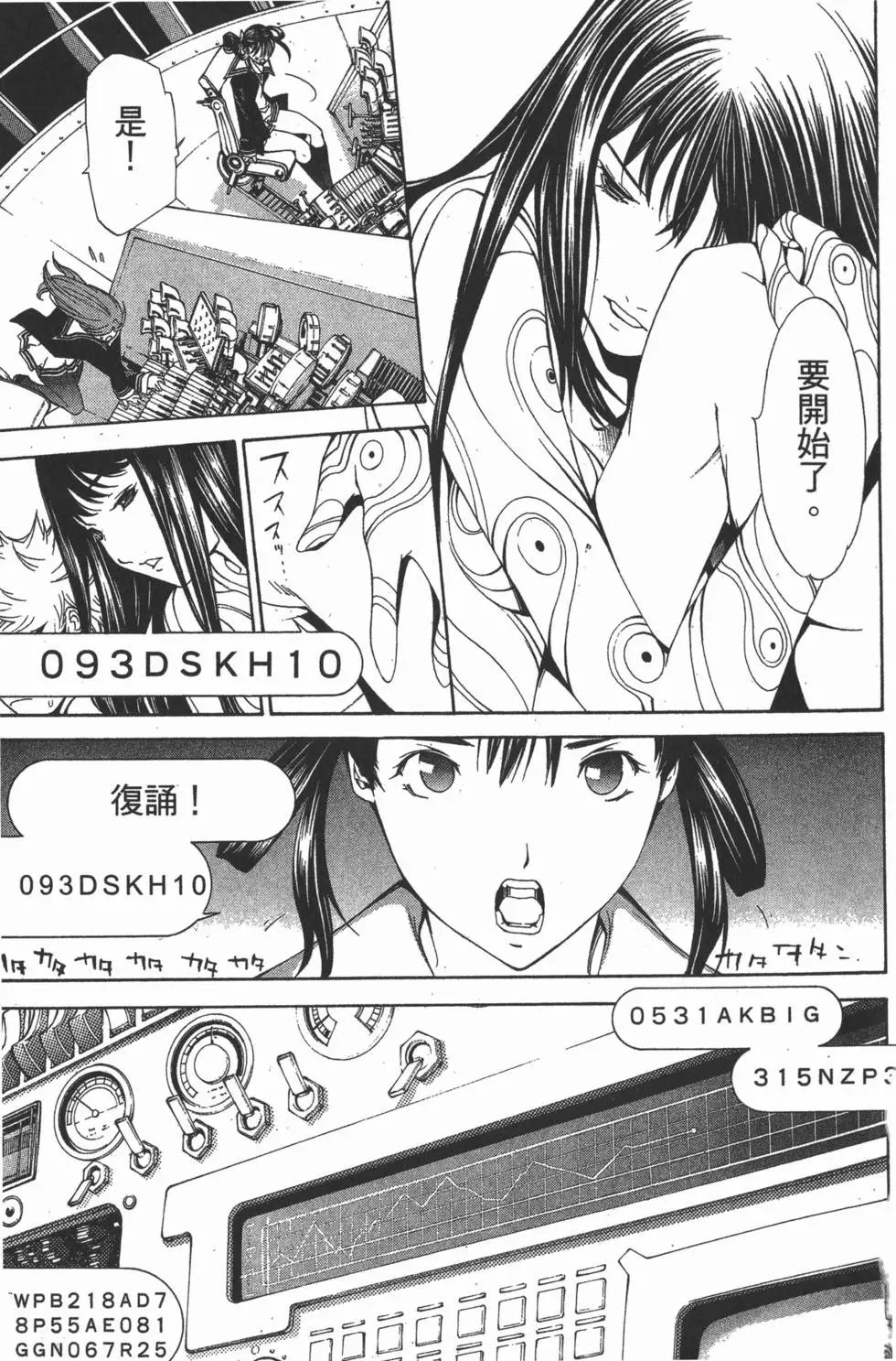 第13卷