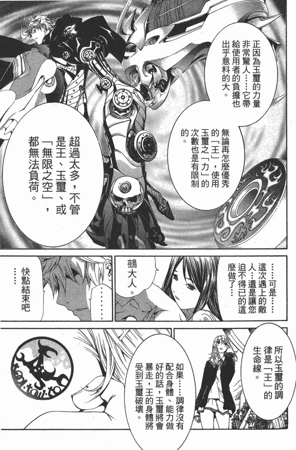 第13卷