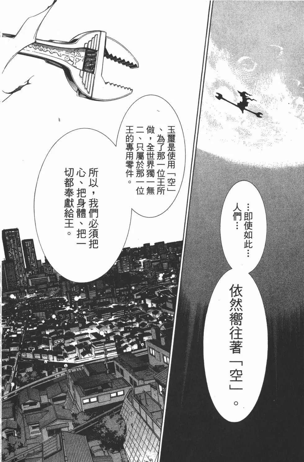 第13卷