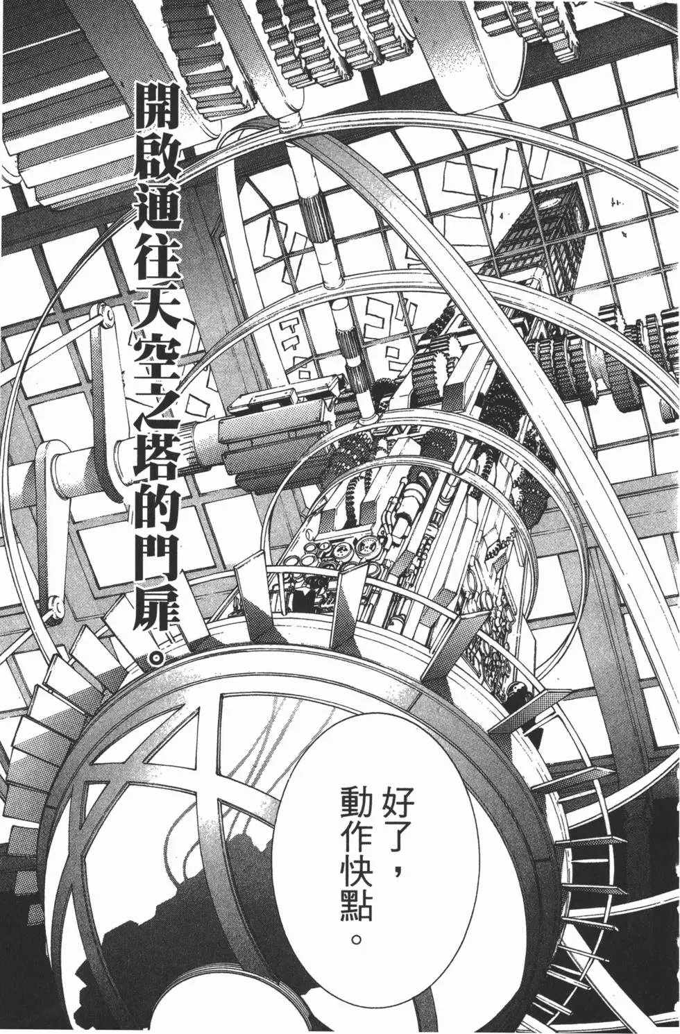 第13卷