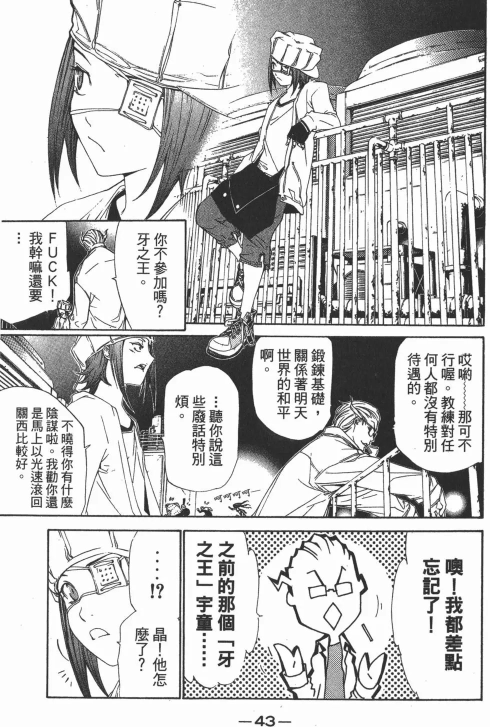 第13卷