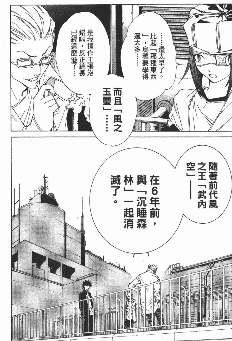 第13卷